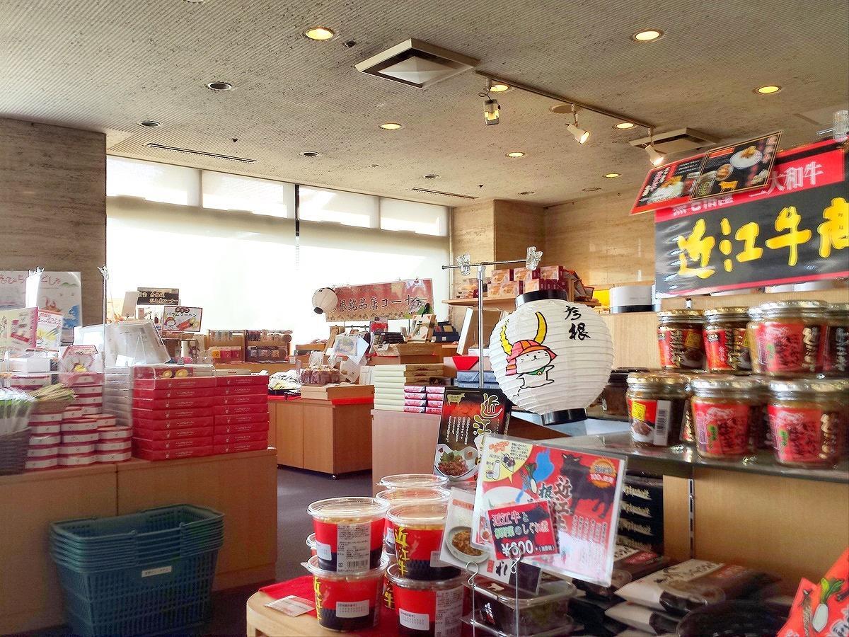 Hikone View Hotel מראה חיצוני תמונה